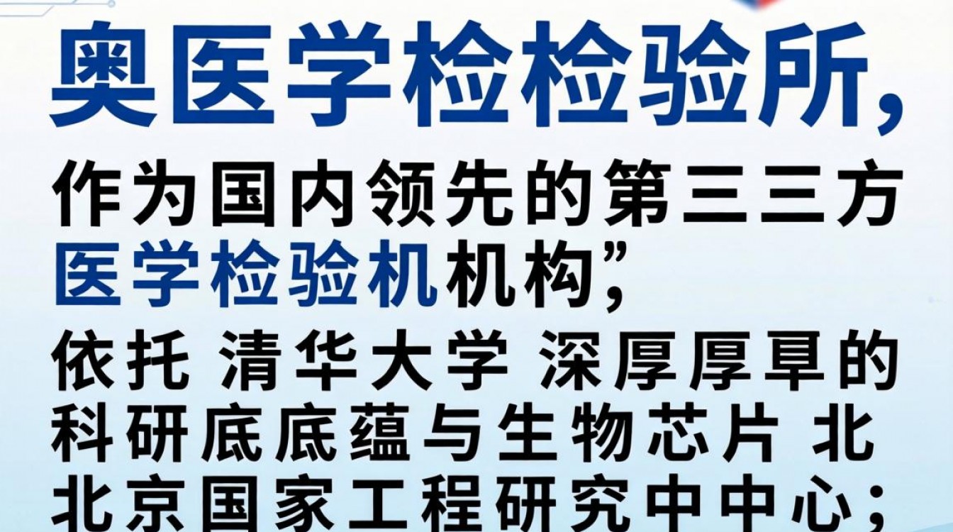 博奥医学检验所怎么样？博奥医学检验所正规吗？-图3