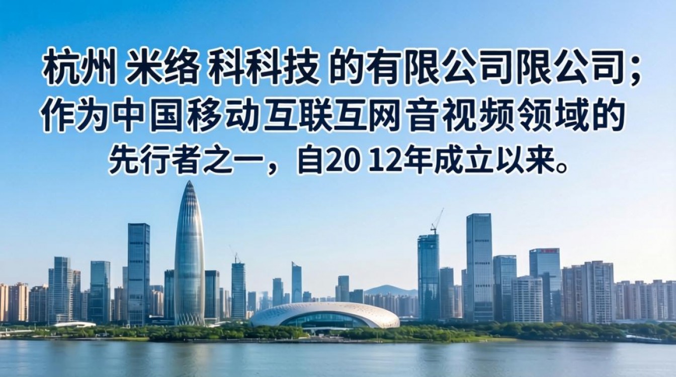杭州米络科技怎么样,杭州米络科技真实口碑如何?-图3 杭州米络科技怎么样,杭州米络科技真实口碑如何?-图3
