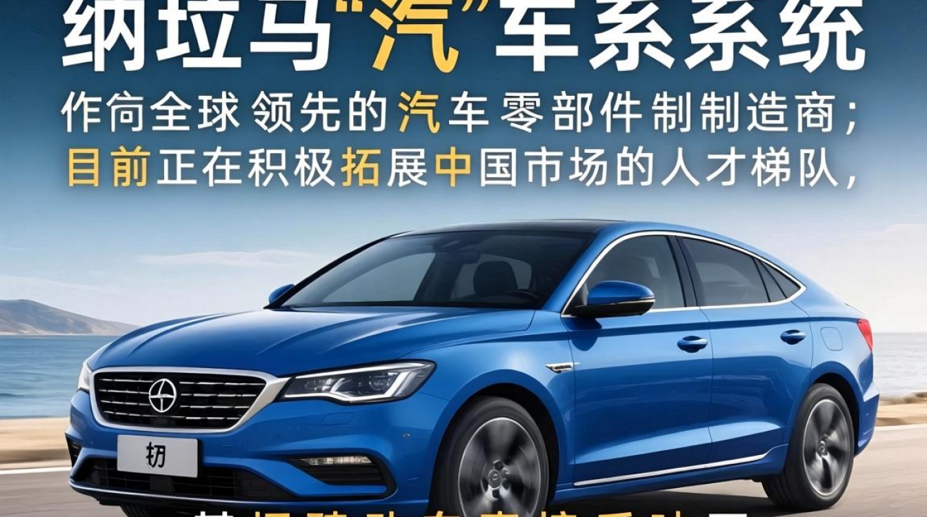利纳马汽车系统招聘普工吗,工资待遇怎么样?-图1 利纳马汽车系统招聘普工吗,工资待遇怎么样?-图1