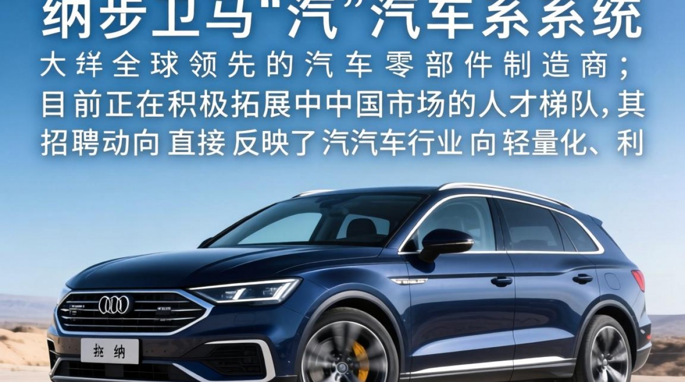 利纳马汽车系统招聘普工吗,工资待遇怎么样?-图2 利纳马汽车系统招聘普工吗,工资待遇怎么样?-图2