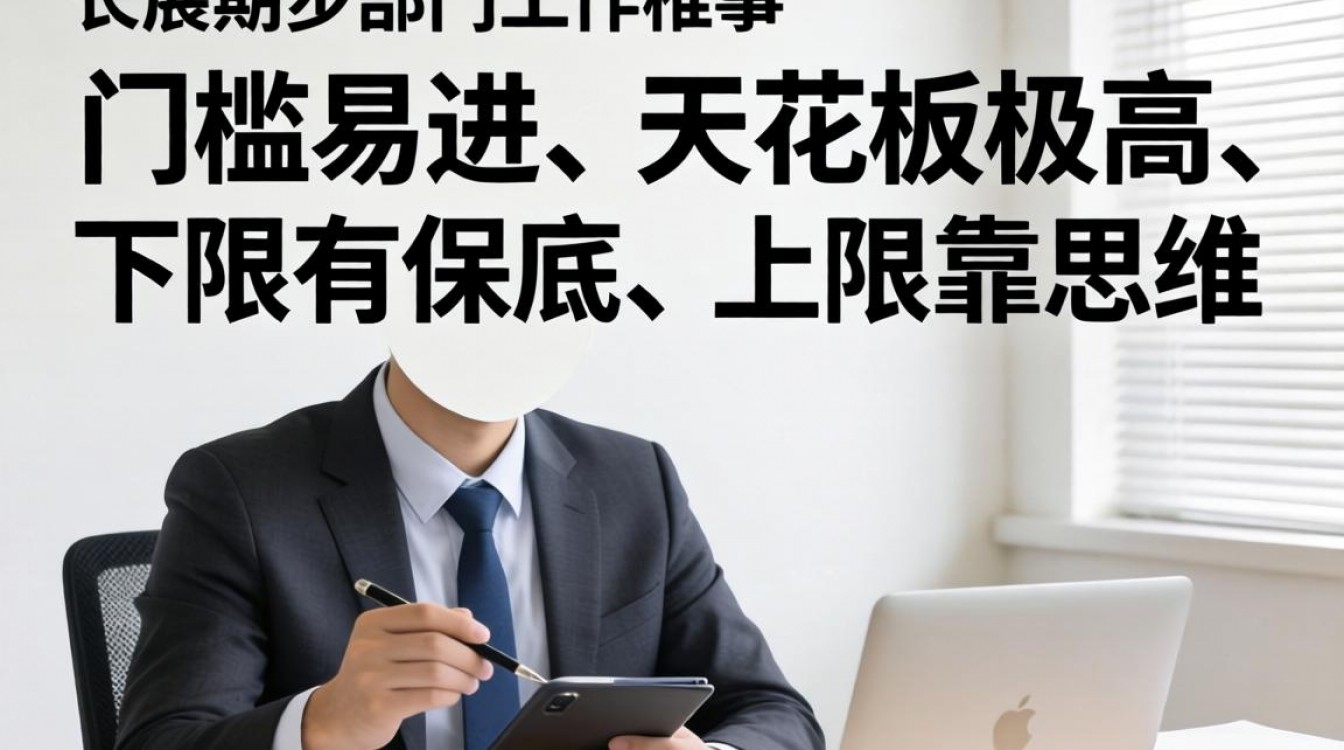 人事部门工作好吗?做人事有前途吗,工资待遇怎么样?-图3 人事部门工作好吗?做人事有前途吗,工资待遇怎么样?-图3