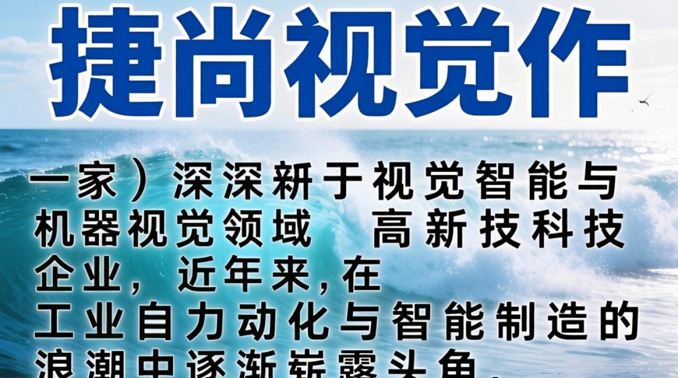 捷尚视觉怎么样，捷尚视觉靠谱吗收费贵不贵？-图3