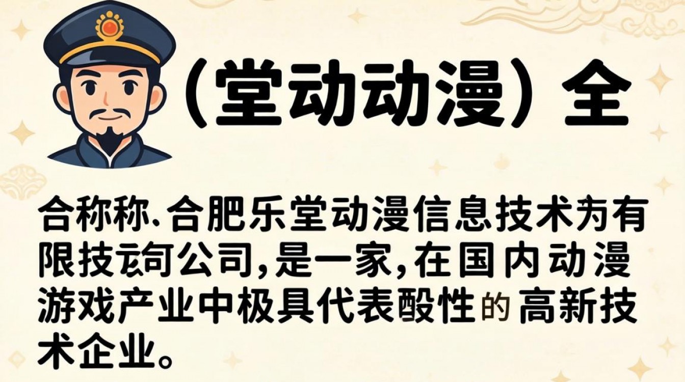 乐堂动漫这个平台怎么样靠谱吗,乐堂动漫是不是骗人的-图1 乐堂动漫这个平台怎么样靠谱吗,乐堂动漫是不是骗人的-图1