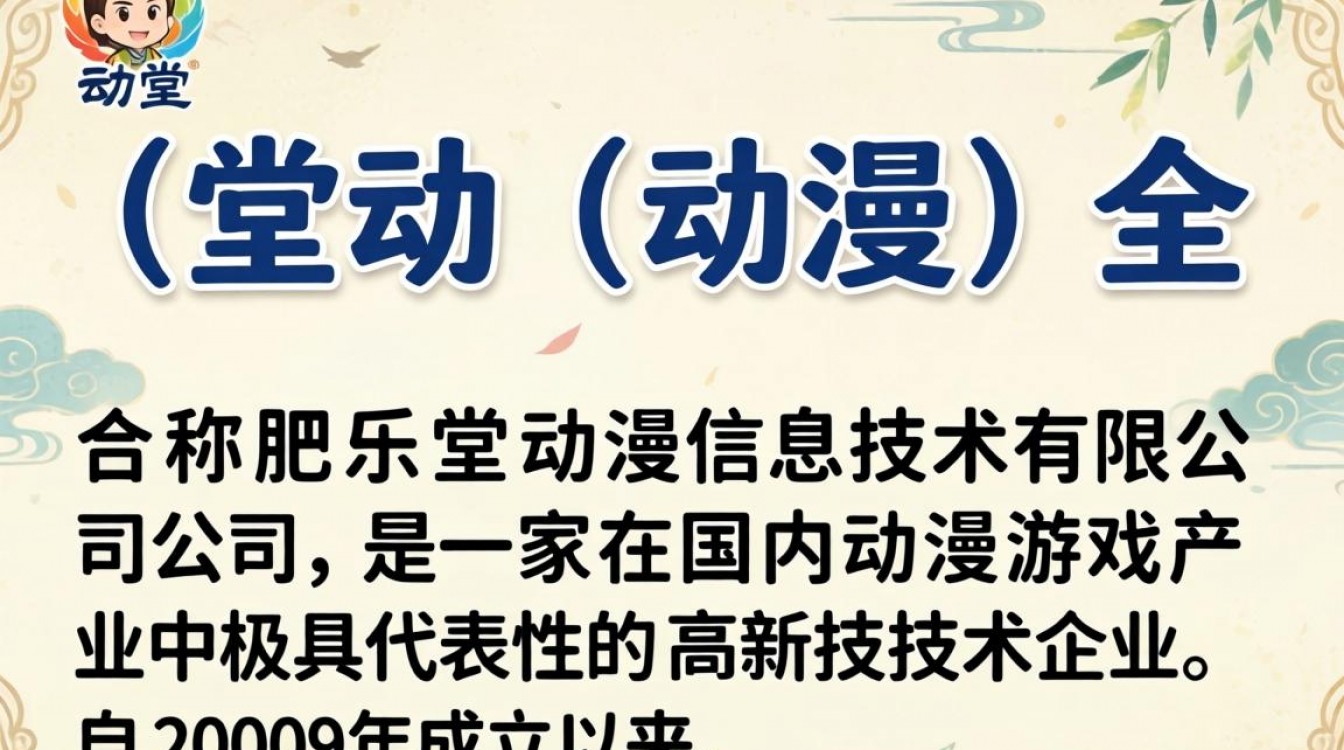 乐堂动漫这个平台怎么样靠谱吗,乐堂动漫是不是骗人的-图3 乐堂动漫这个平台怎么样靠谱吗,乐堂动漫是不是骗人的-图3