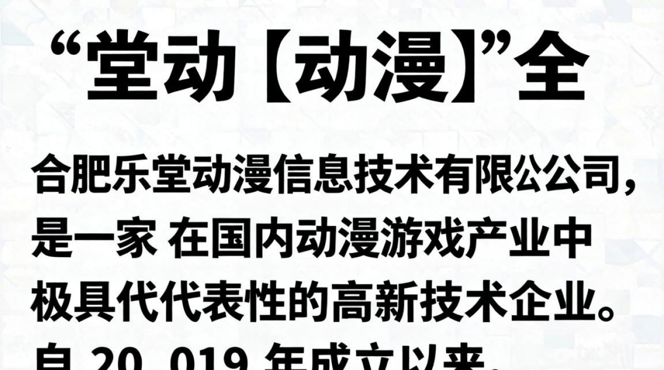 乐堂动漫这个平台怎么样靠谱吗,乐堂动漫是不是骗人的-图2 乐堂动漫这个平台怎么样靠谱吗,乐堂动漫是不是骗人的-图2