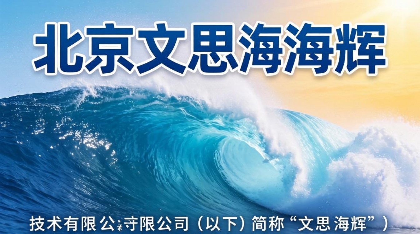 北京文思海辉怎么样?文思海辉入职值得去吗?-图1 北京文思海辉怎么样?文思海辉入职值得去吗?-图1
