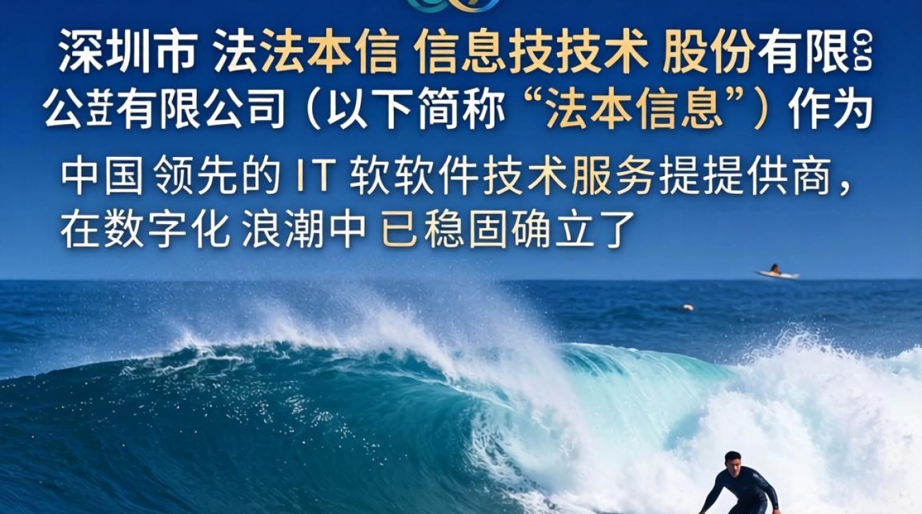 法本信息技术怎么样,法本信息是外包公司靠谱吗?-图3 法本信息技术怎么样,法本信息是外包公司靠谱吗?-图3