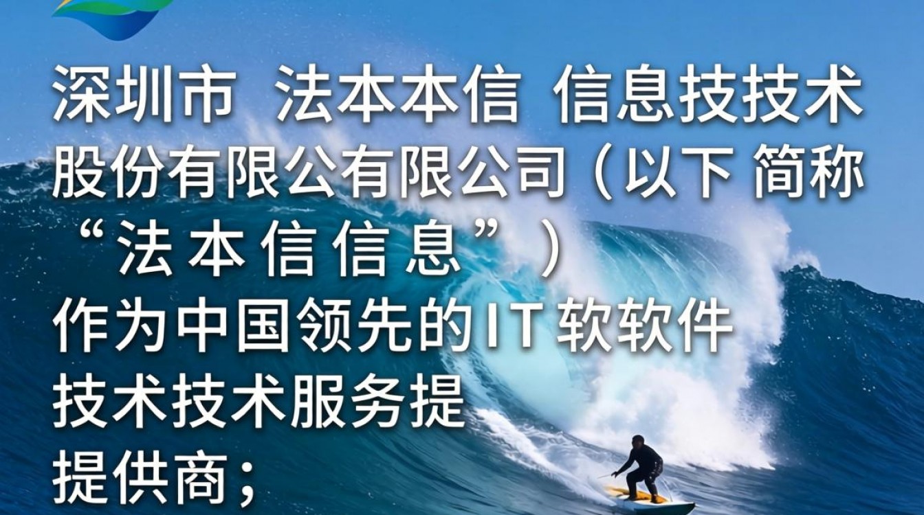 法本信息技术怎么样,法本信息是外包公司靠谱吗?-图2 法本信息技术怎么样,法本信息是外包公司靠谱吗?-图2