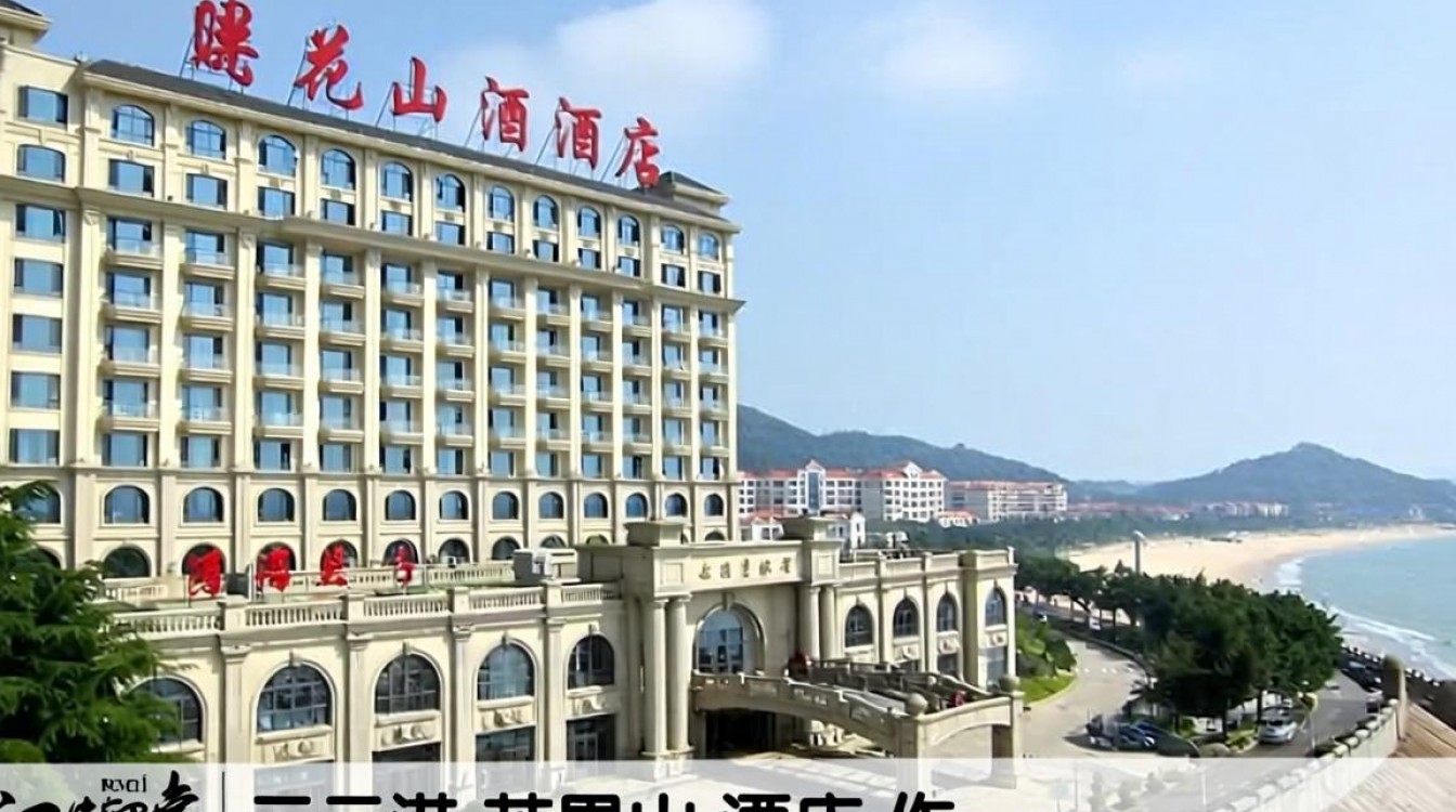 连云港花果山酒店近期有招聘吗,工资待遇怎么样?-图3 连云港花果山酒店近期有招聘吗,工资待遇怎么样?-图3