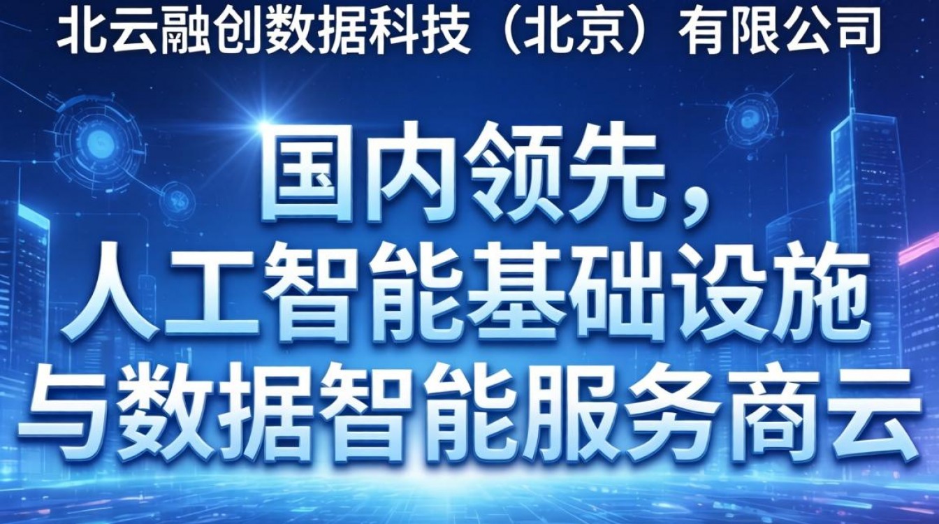 天云融创怎么样？天云融创公司靠谱吗？员工评价好不好？-图3
