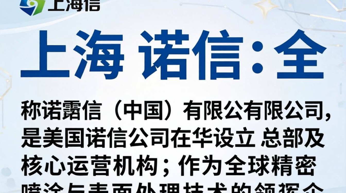 上海诺信怎么样,上海诺信靠谱吗是不是骗子公司-图3 上海诺信怎么样,上海诺信靠谱吗是不是骗子公司-图3