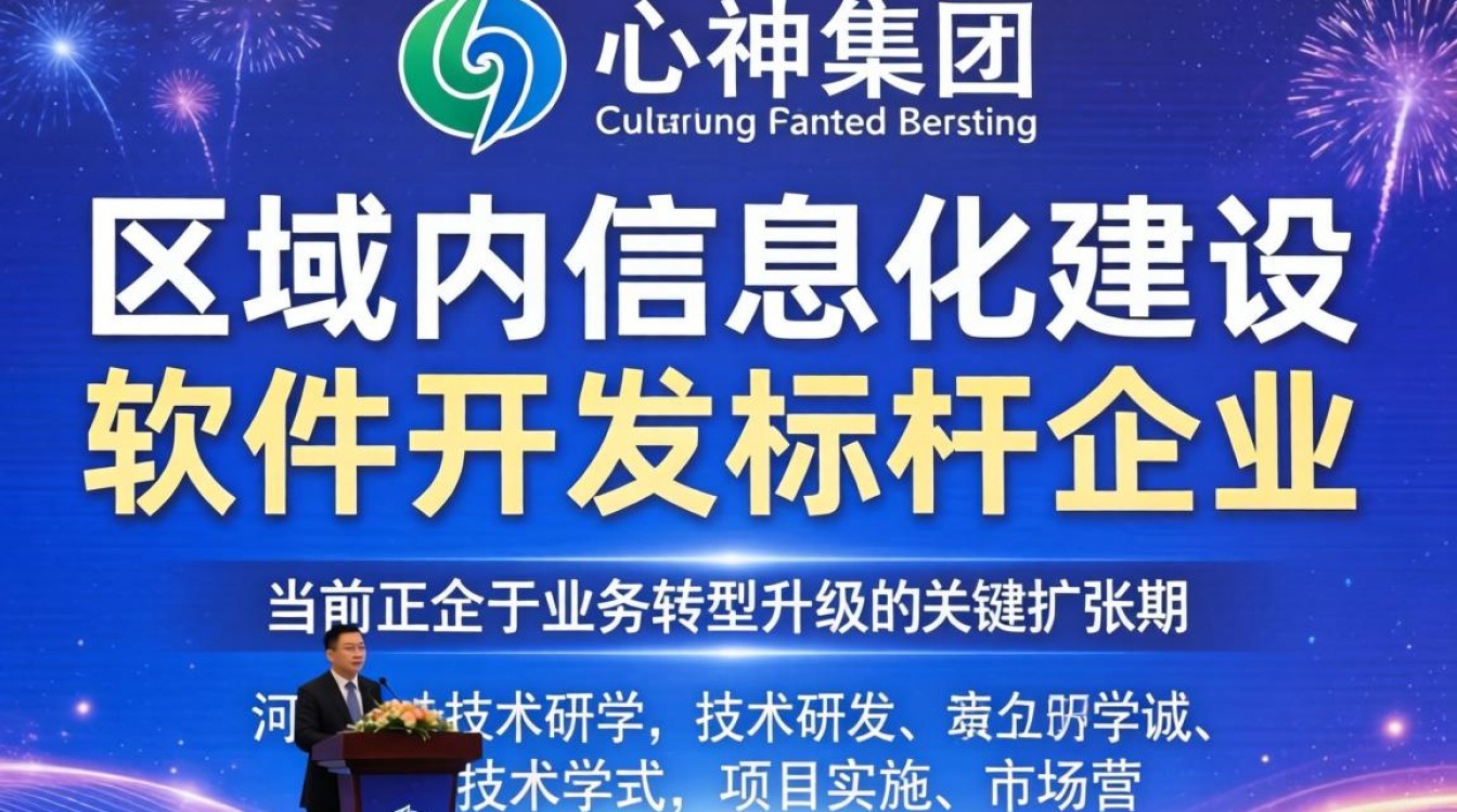 河北心神集团招聘信息是真的吗?河北心神集团招聘待遇怎么样?-图2 河北心神集团招聘信息是真的吗?河北心神集团招聘待遇怎么样?-图2
