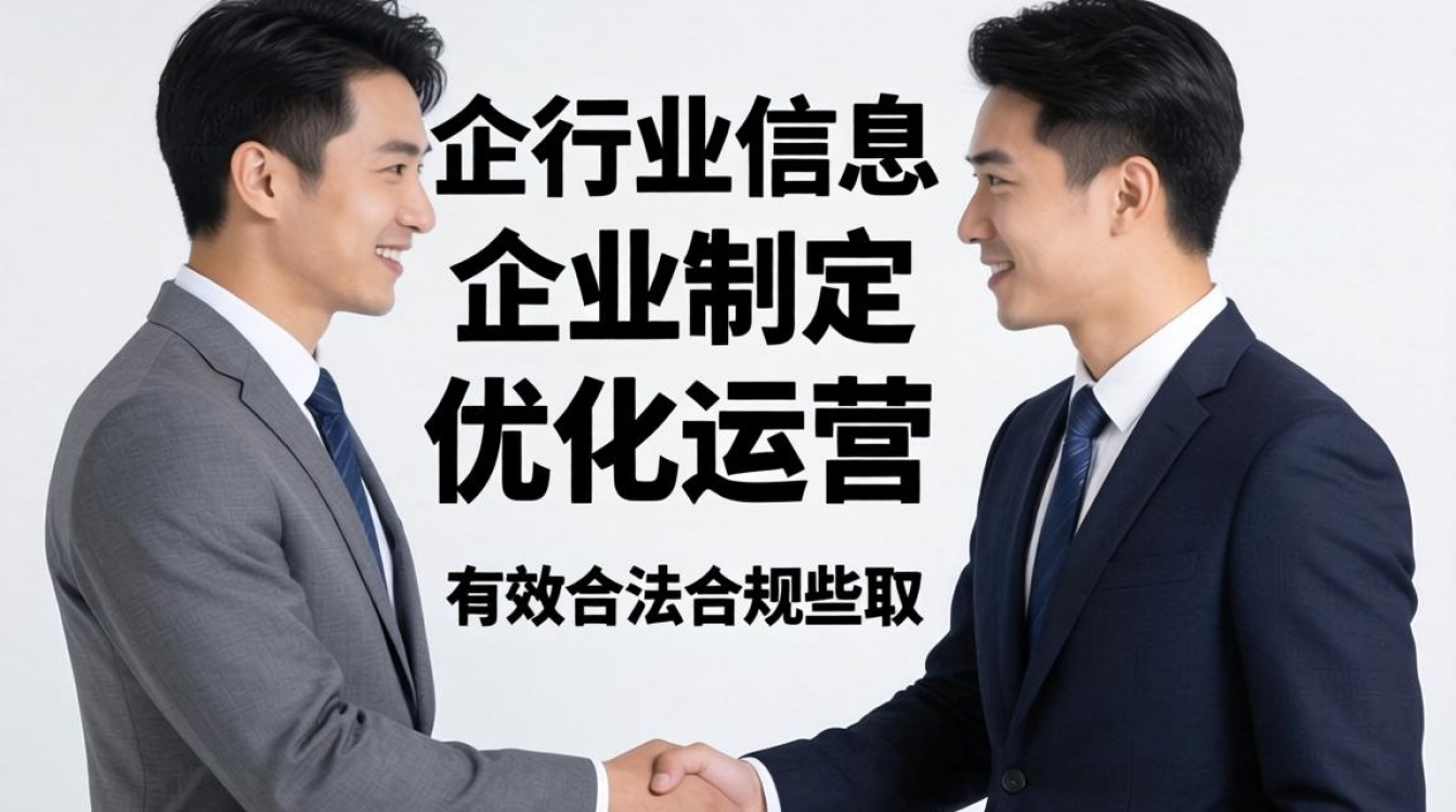 如何问出同行业信息？同行交流怎么提问才有效？-图1