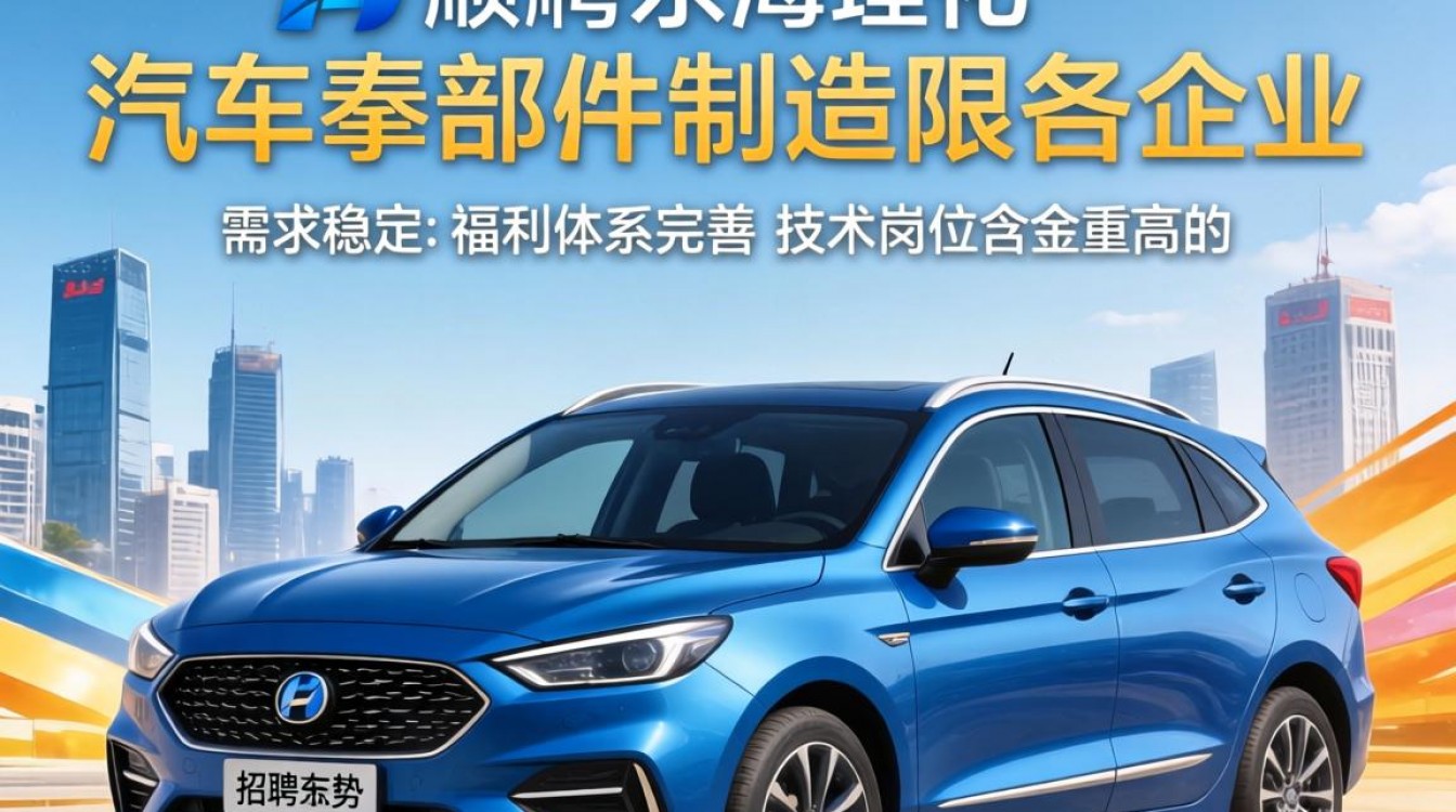 顺德东海理化招聘要求高吗，顺德东海理化工资待遇怎么样？-图2