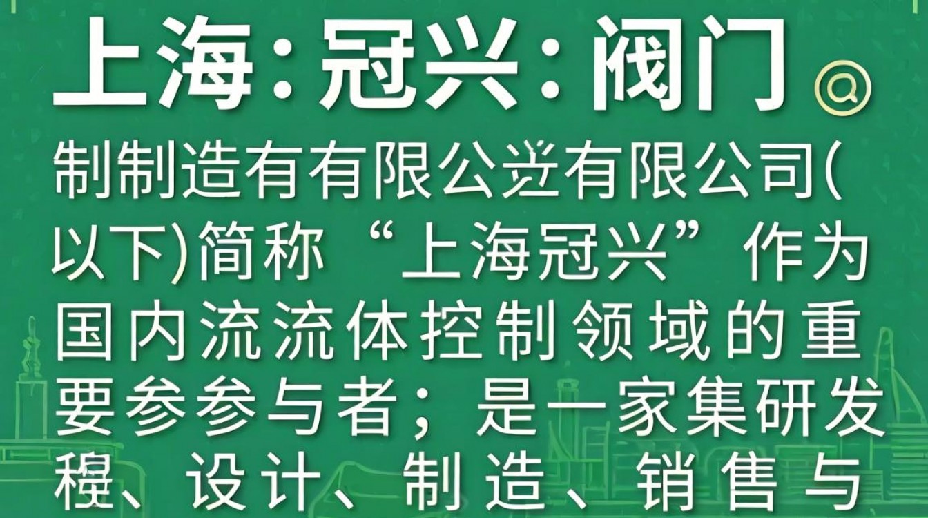 上海冠兴怎么样？上海冠兴公司靠谱吗？-图3