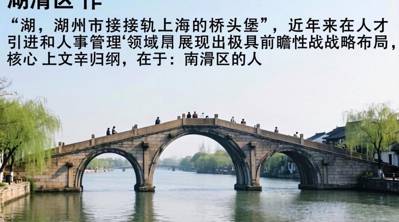 南浔区人事局在哪里办公?南浔区人事考试网官网入口-图2 南浔区人事局在哪里办公?南浔区人事考试网官网入口-图2