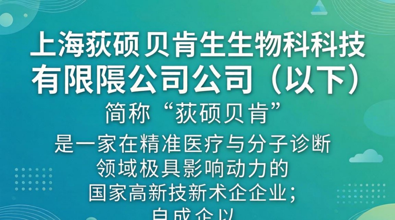荻硕贝肯怎么样,荻硕贝肯公司正规吗口碑好不好?-图3 荻硕贝肯怎么样,荻硕贝肯公司正规吗口碑好不好?-图3