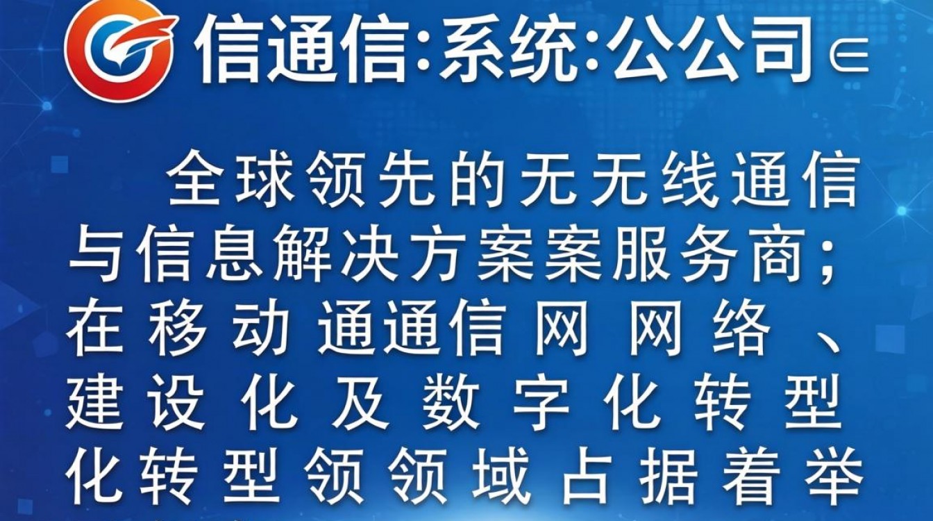 京信通信系统公司怎么样?京信通信系统公司值得去吗?-图1 京信通信系统公司怎么样?京信通信系统公司值得去吗?-图1