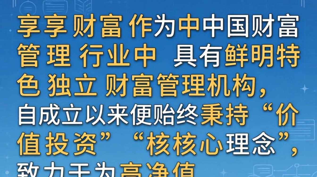 民享财富怎么样,民享财富公司正规吗投资安全吗?-图2 民享财富怎么样,民享财富公司正规吗投资安全吗?-图2
