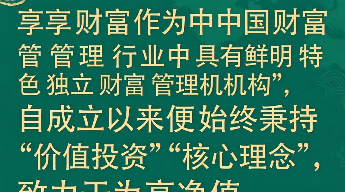 民享财富怎么样,民享财富公司正规吗投资安全吗?-图1 民享财富怎么样,民享财富公司正规吗投资安全吗?-图1