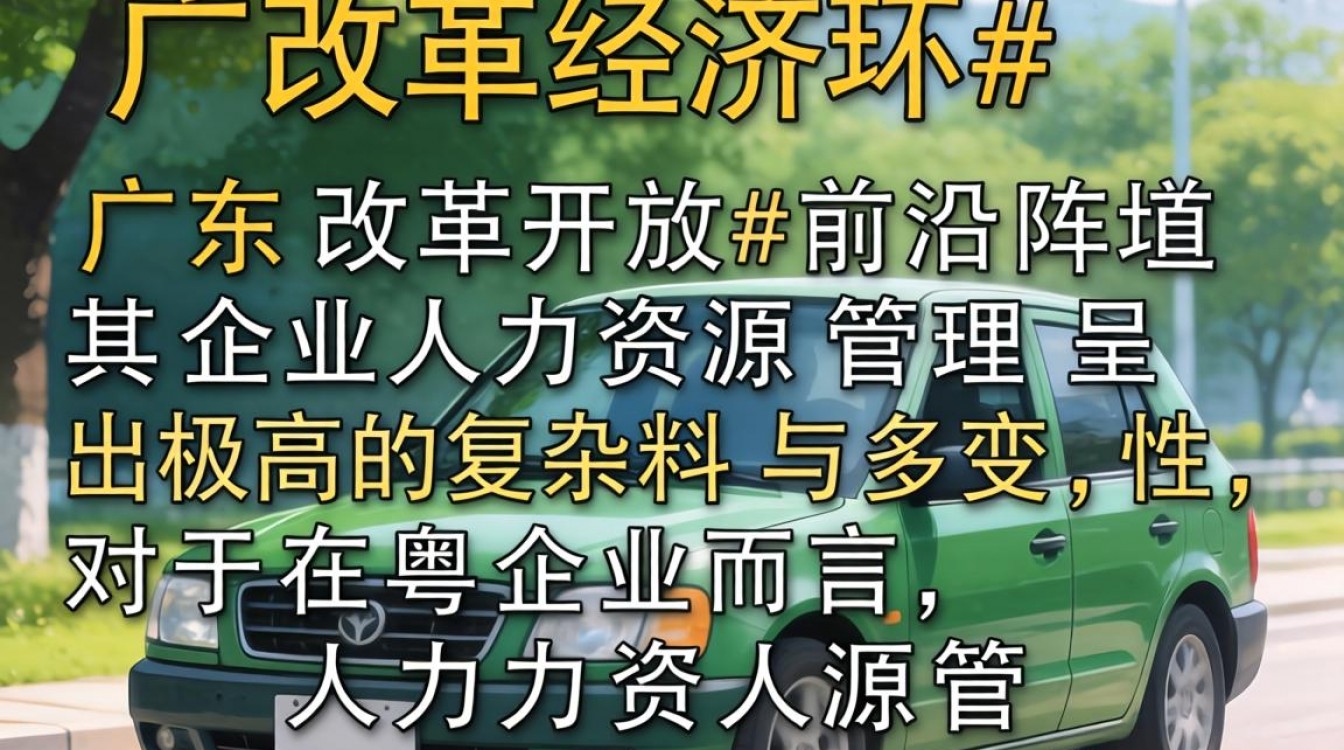 粤人事考试网官网入口在哪里?广东公务员报名条件是什么?-图3 粤人事考试网官网入口在哪里?广东公务员报名条件是什么?-图3