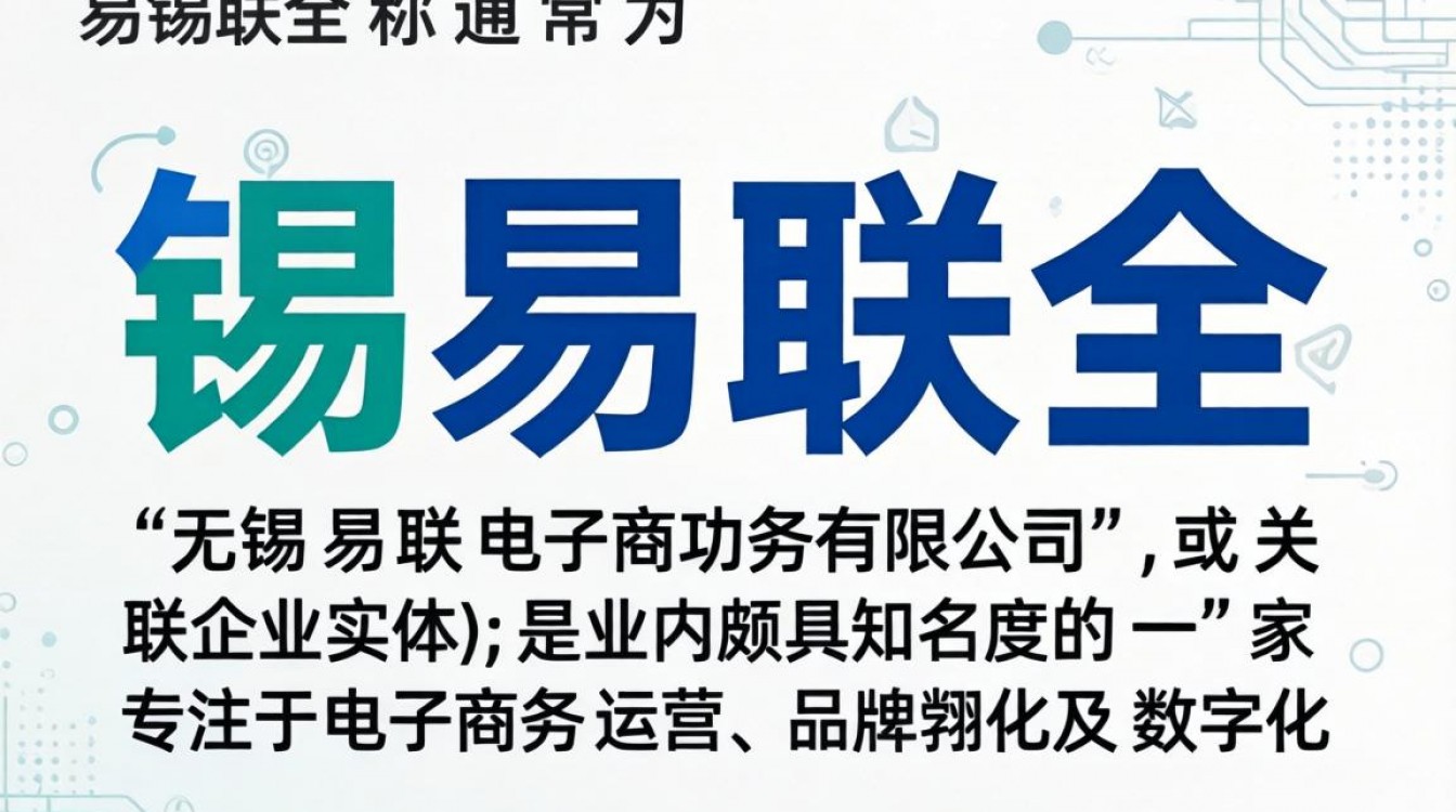 无锡易联怎么样？无锡易联公司靠谱吗真实评价如何-图3