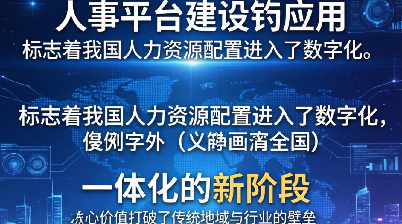 全国人事平台官网入口在哪?全国人事考试网报名入口-图3 全国人事平台官网入口在哪?全国人事考试网报名入口-图3
