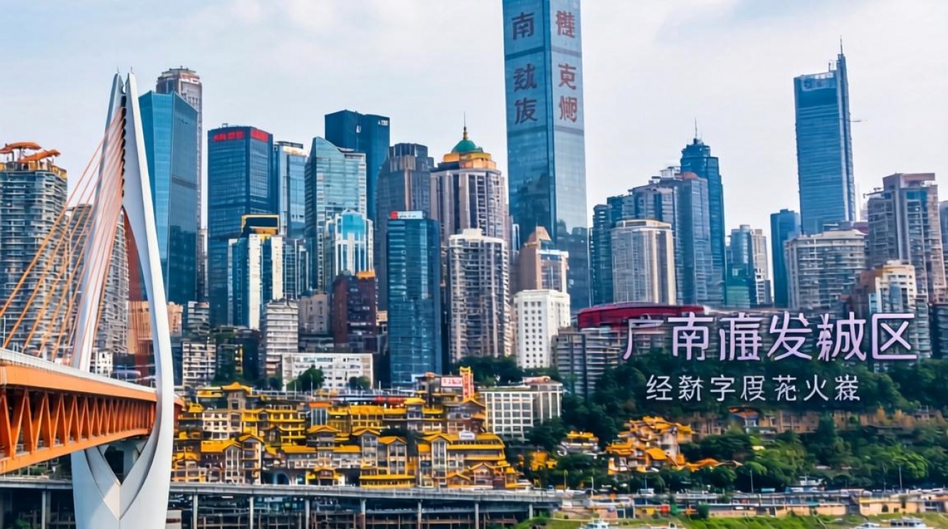 重庆南岸人事招聘最新公告在哪看？南岸区事业单位报名条件有哪些？-图2