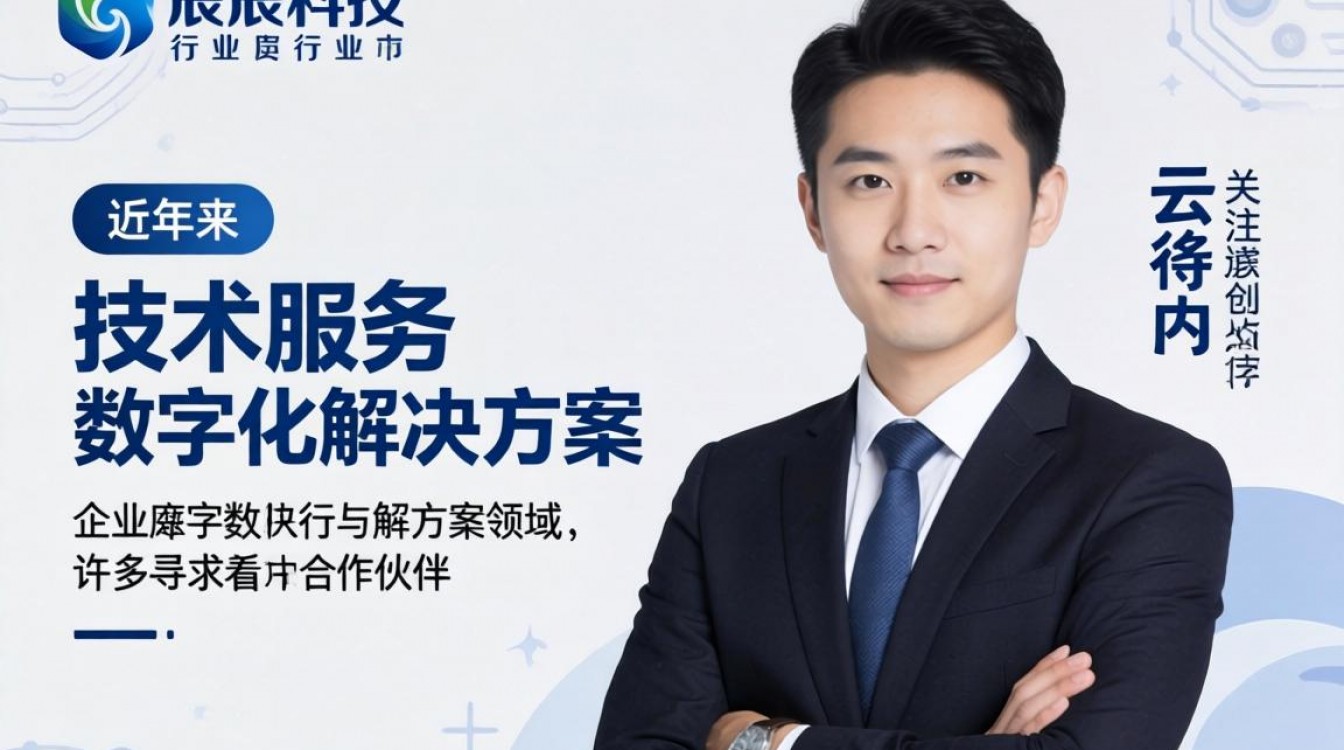 云辰科技怎么样靠谱吗,云辰科技是正规公司吗-图2 云辰科技怎么样靠谱吗,云辰科技是正规公司吗-图2