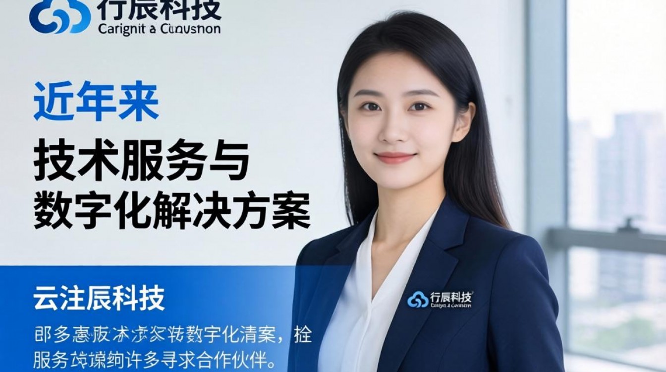 云辰科技怎么样靠谱吗,云辰科技是正规公司吗-图3 云辰科技怎么样靠谱吗,云辰科技是正规公司吗-图3