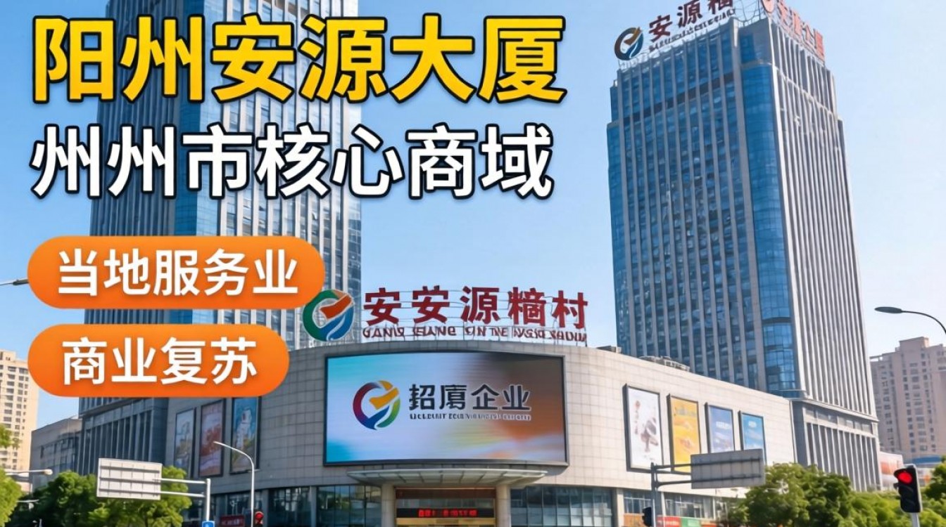 定州安源大厦招聘怎么样,安源大厦招聘信息是真的吗-图2 定州安源大厦招聘怎么样,安源大厦招聘信息是真的吗-图2