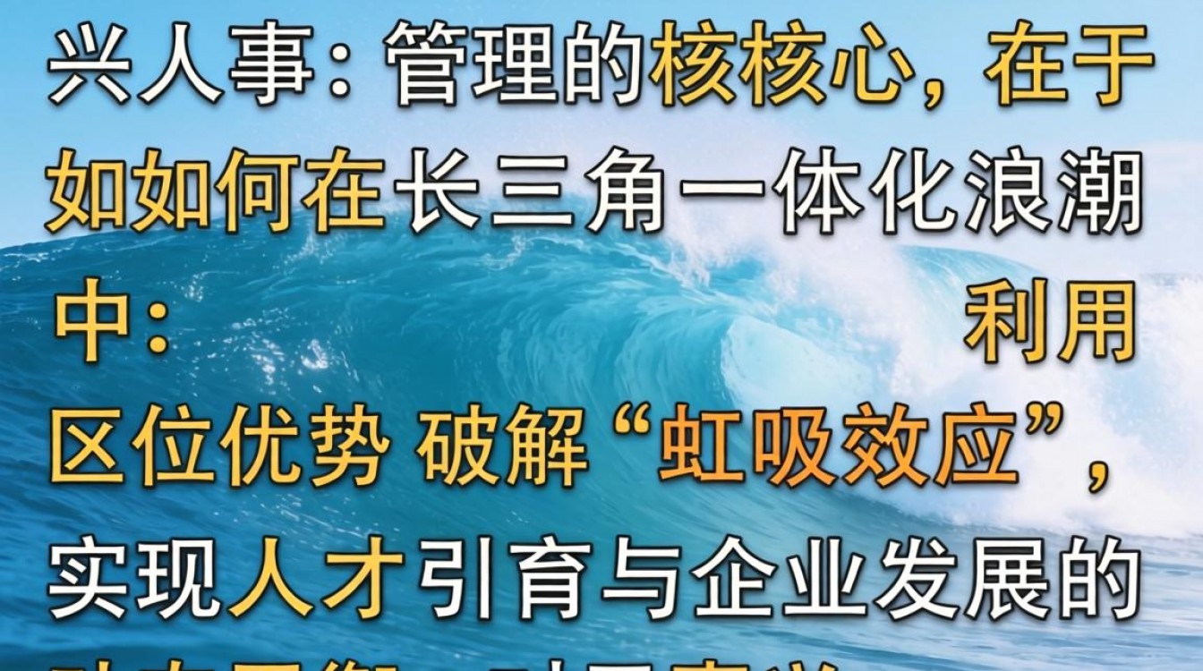 浙江嘉兴人事局在哪里?嘉兴人事考试网官方入口-图3 浙江嘉兴人事局在哪里?嘉兴人事考试网官方入口-图3
