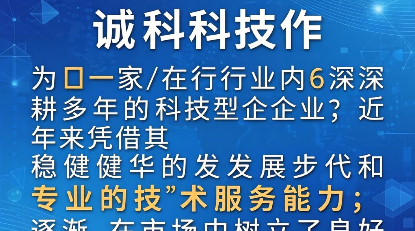 凡诚科技怎么样,凡诚科技到底靠不靠谱是正规公司吗-图2 凡诚科技怎么样,凡诚科技到底靠不靠谱是正规公司吗-图2