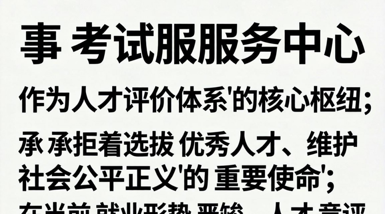 人事考试服务中心官网怎么进？人事考试网报名入口-图1