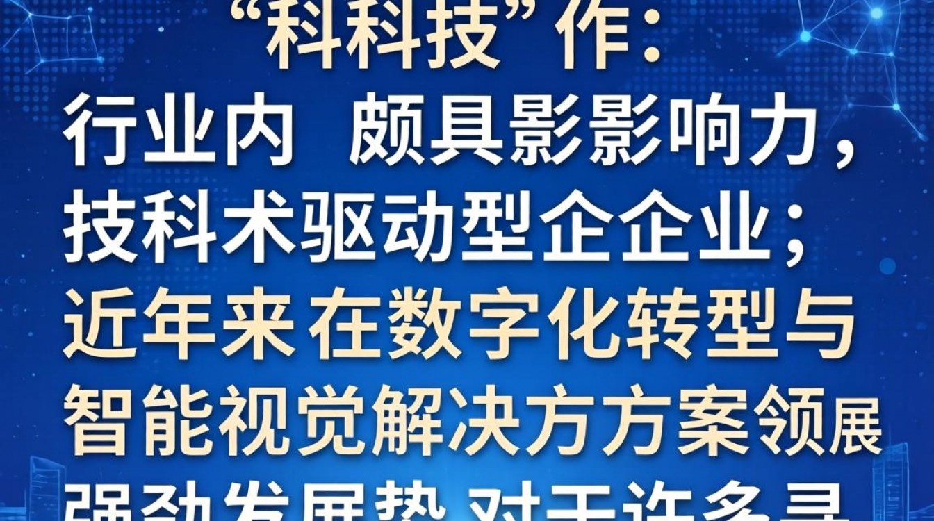 思图科技怎么样?思图科技靠谱吗工资待遇如何-图1 思图科技怎么样?思图科技靠谱吗工资待遇如何-图1