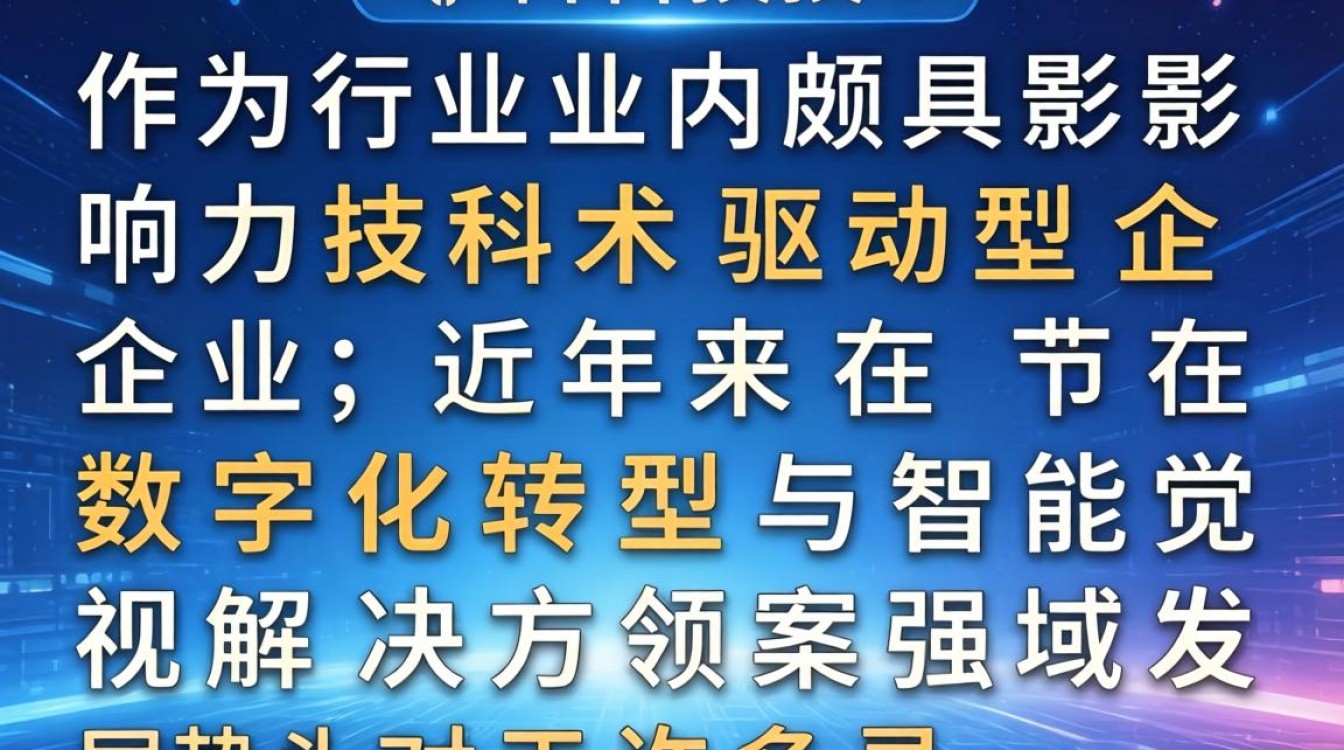思图科技怎么样?思图科技靠谱吗工资待遇如何-图2 思图科技怎么样?思图科技靠谱吗工资待遇如何-图2