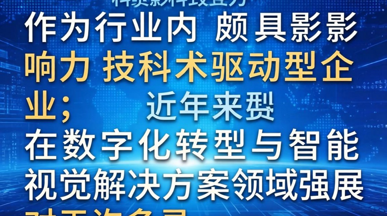 思图科技怎么样?思图科技靠谱吗工资待遇如何-图3 思图科技怎么样?思图科技靠谱吗工资待遇如何-图3