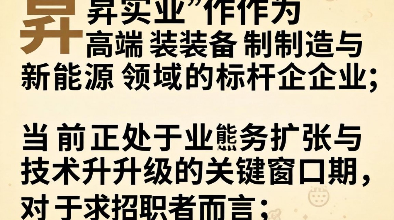 金昇实业招聘最新消息，金昇实业招聘信息真实吗？-图2