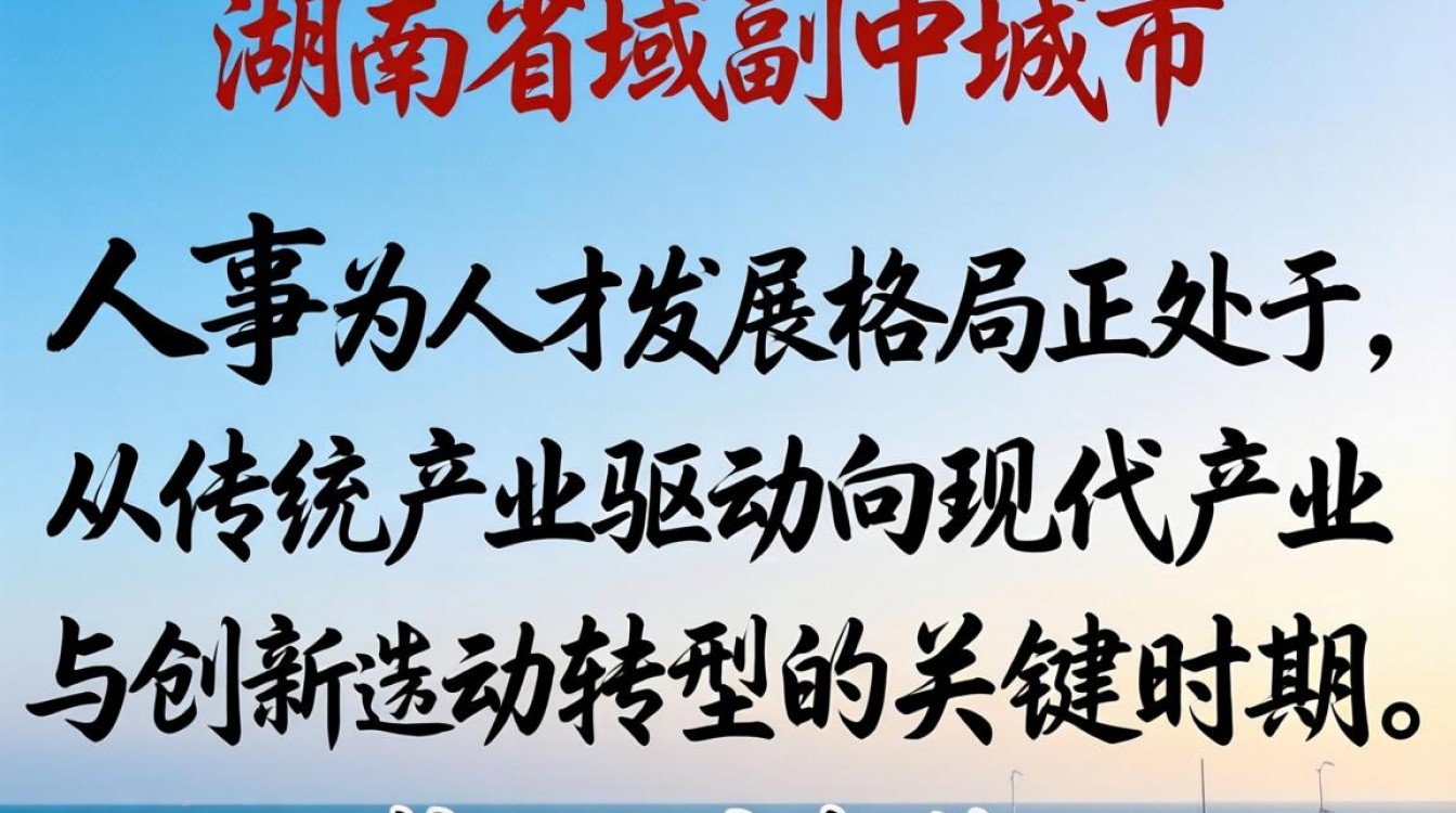 湖南岳阳人事局在哪里?岳阳人事考试网官方入口-图1 湖南岳阳人事局在哪里?岳阳人事考试网官方入口-图1