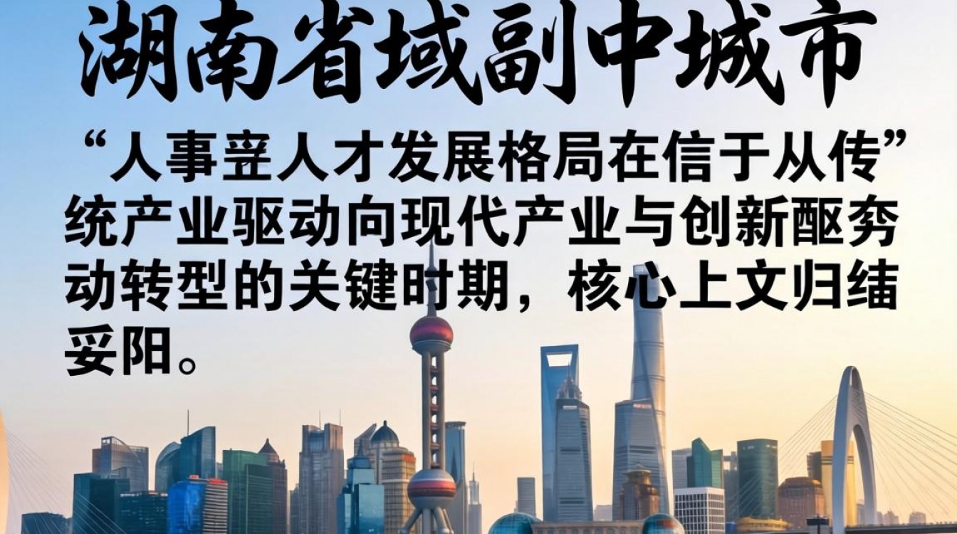 湖南岳阳人事局在哪里?岳阳人事考试网官方入口-图3 湖南岳阳人事局在哪里?岳阳人事考试网官方入口-图3