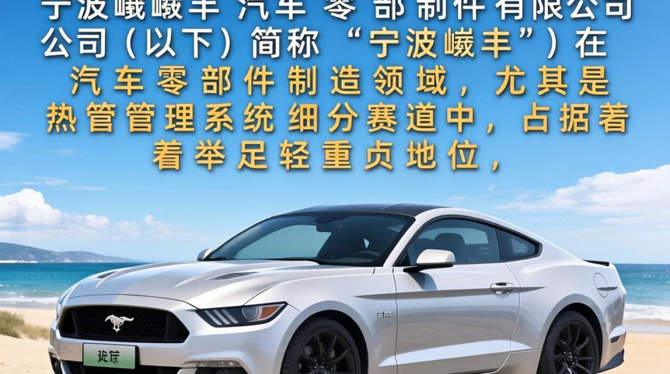 宁波屹丰汽车部件怎么样,员工工资待遇及环境好不好-图3 宁波屹丰汽车部件怎么样,员工工资待遇及环境好不好-图3
