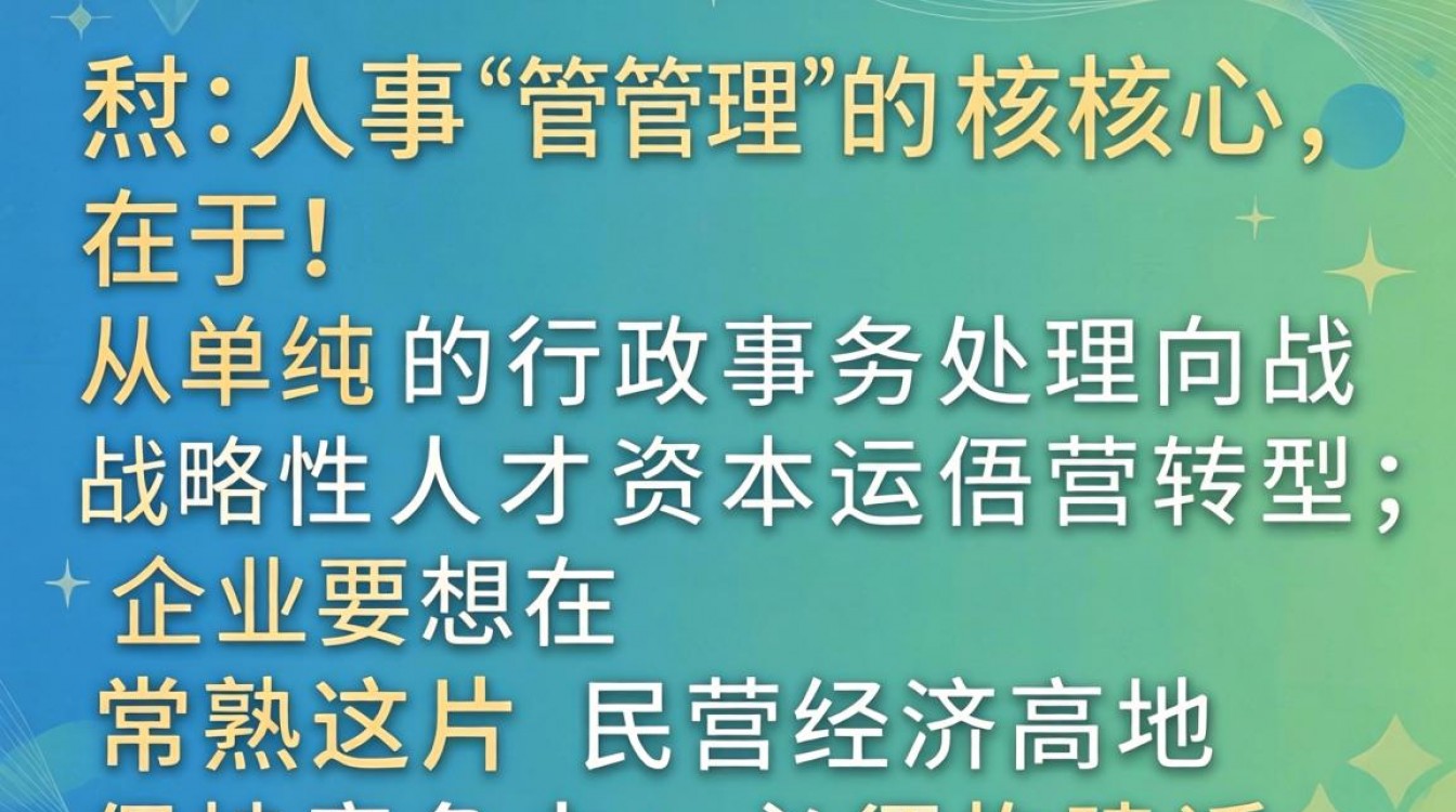 常熟人事在哪里办理?常熟人事局地址电话是多少-图1 常熟人事在哪里办理?常熟人事局地址电话是多少-图1