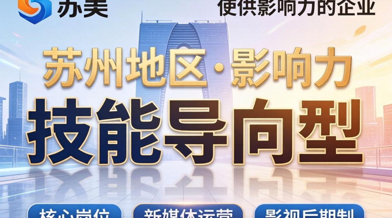 苏州天美招聘最新消息,苏州天美招聘信息真实吗?-图3 苏州天美招聘最新消息,苏州天美招聘信息真实吗?-图3