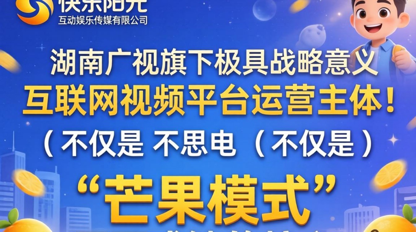 湖南快乐阳光怎么样，员工薪资待遇好不好值得去吗？-图1