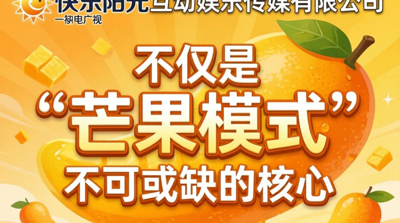 湖南快乐阳光怎么样，员工薪资待遇好不好值得去吗？-图2