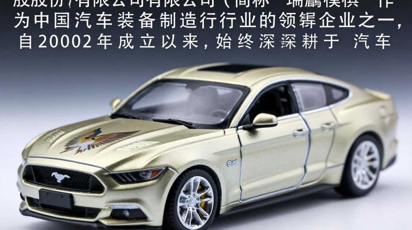 瑞鹄模具怎么样,瑞鹄模具员工真实评价如何?-图1 瑞鹄模具怎么样,瑞鹄模具员工真实评价如何?-图1