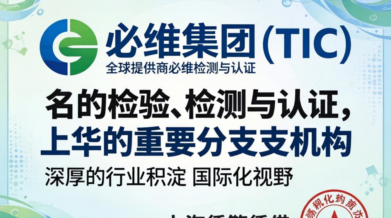 上海必维怎么样?上海必维检测工资待遇及发展前景如何?-图2 上海必维怎么样?上海必维检测工资待遇及发展前景如何?-图2
