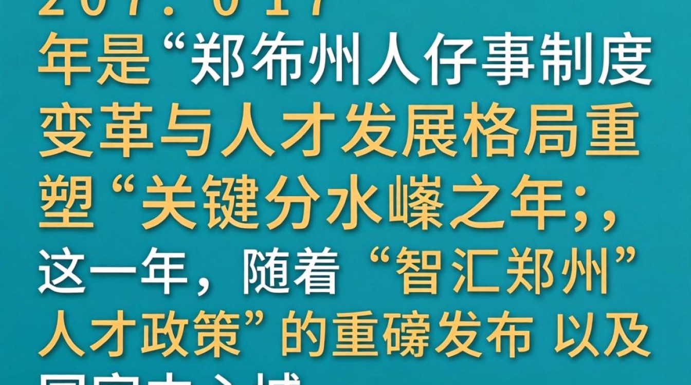 2017郑州人事考试公告发布了吗,郑州人事考试网官网报名入口-图2 2017郑州人事考试公告发布了吗,郑州人事考试网官网报名入口-图2