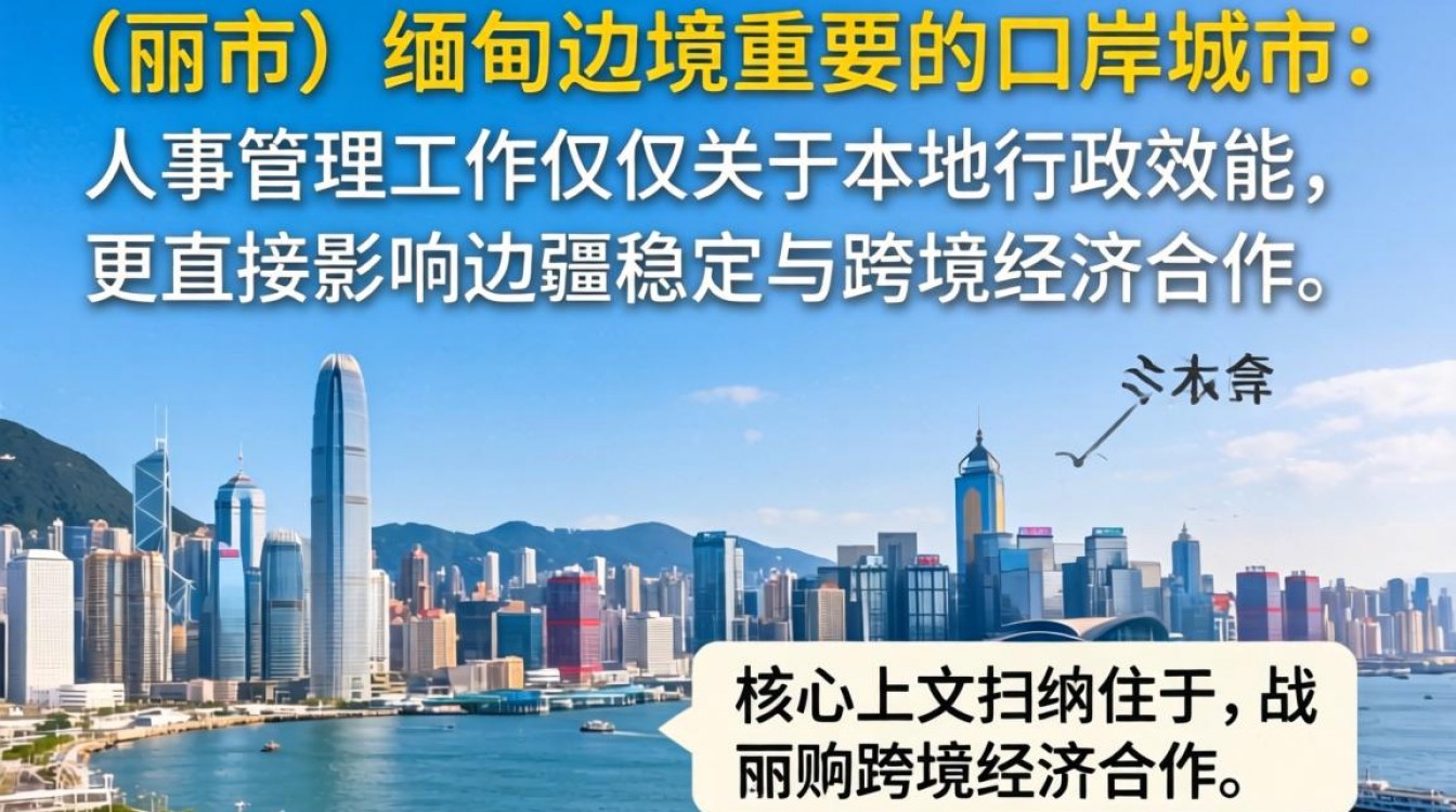 瑞丽市人事考试网官网入口在哪里?2024年招聘报名时间是什么时候-图1 瑞丽市人事考试网官网入口在哪里?2024年招聘报名时间是什么时候-图1