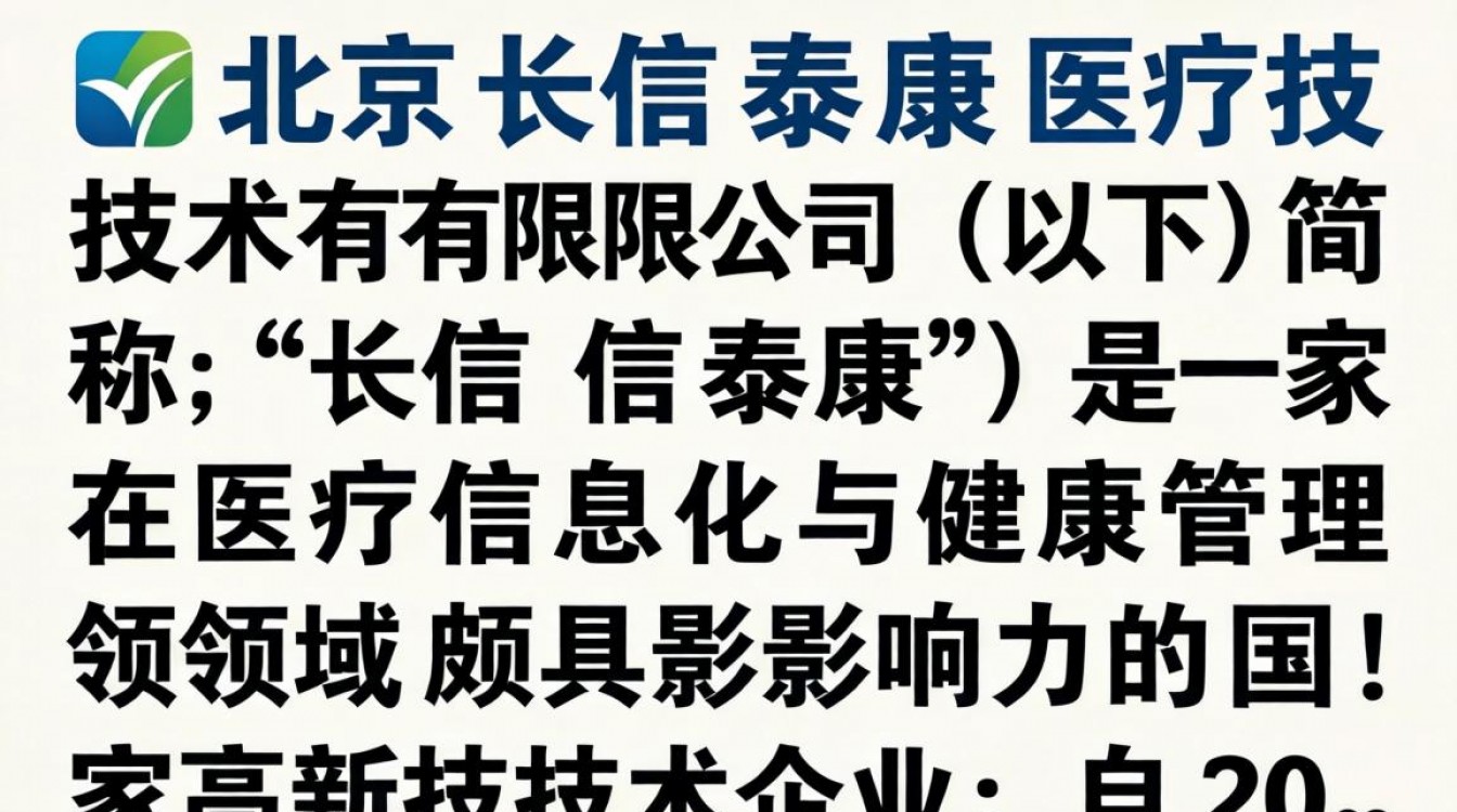 长信泰康怎么样靠谱吗，长信泰康值得买吗安全吗-图1